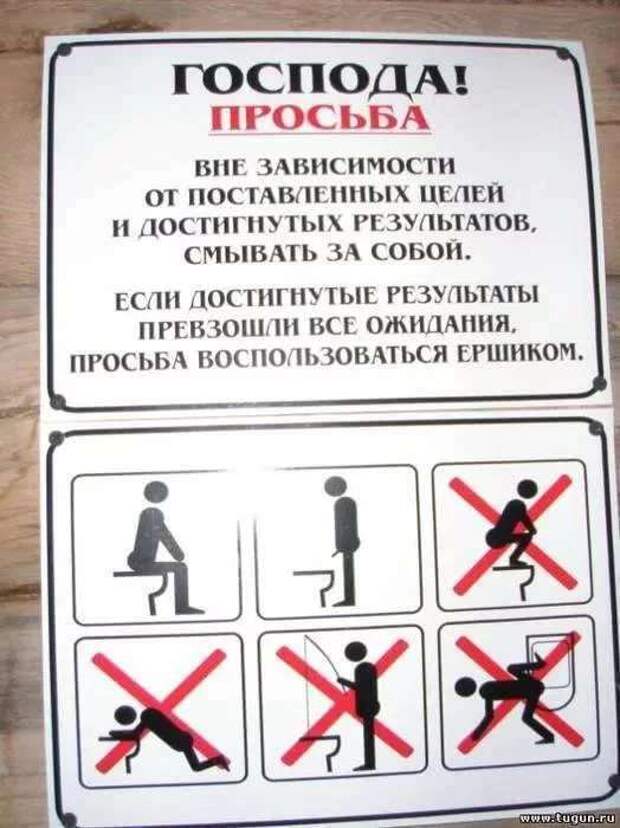 Предупреждающие таблички. Прикольные. Подборкаchert-poberi-tablichki-51320203102020-15 картинка chert-poberi-tablichki-51320203102020-15