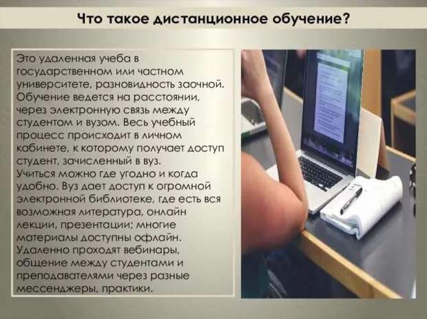 Как правильно снимешь или снимишь
