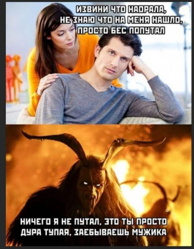 Юмор на любителя