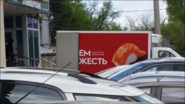 Народный креатив