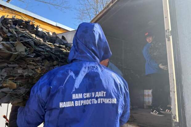 Из Смоленска в зону СВО и приграничье отправился груз