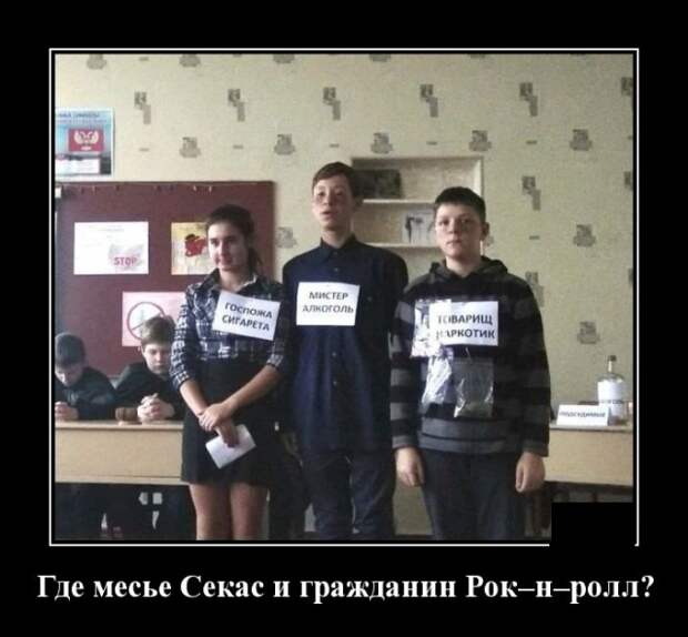 Демотиваторы (20 фото)