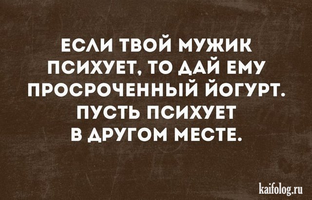 Смешные открытки (35 картинок)