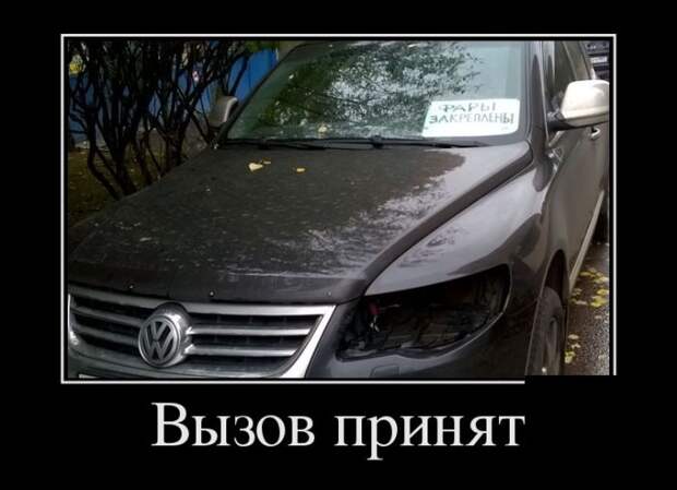 Демотиваторы (30 фото) Демотиваторы (30 фото)