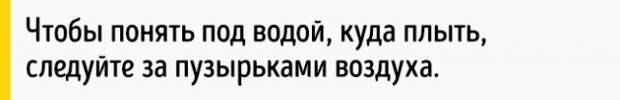 Как выбраться из тонущей машины