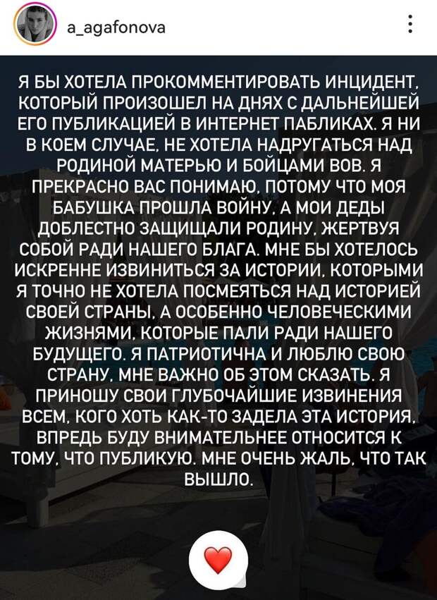 Похоже, у туристок из Краснодара, которые жаловались на видео, что не успели проехать к месту отдыха из-за трагедии на Крымском мосту, нашлась подружка.-4