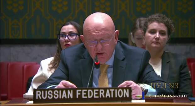Постпред России в ООН Небензя