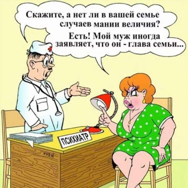 Неадекватный юмор из социальных сетей. Подборка chert-poberi-umor-chert-poberi-umor-38290504012021-3 картинка chert-poberi-umor-38290504012021-3