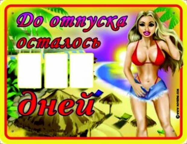 Таблички :)) (39штук)