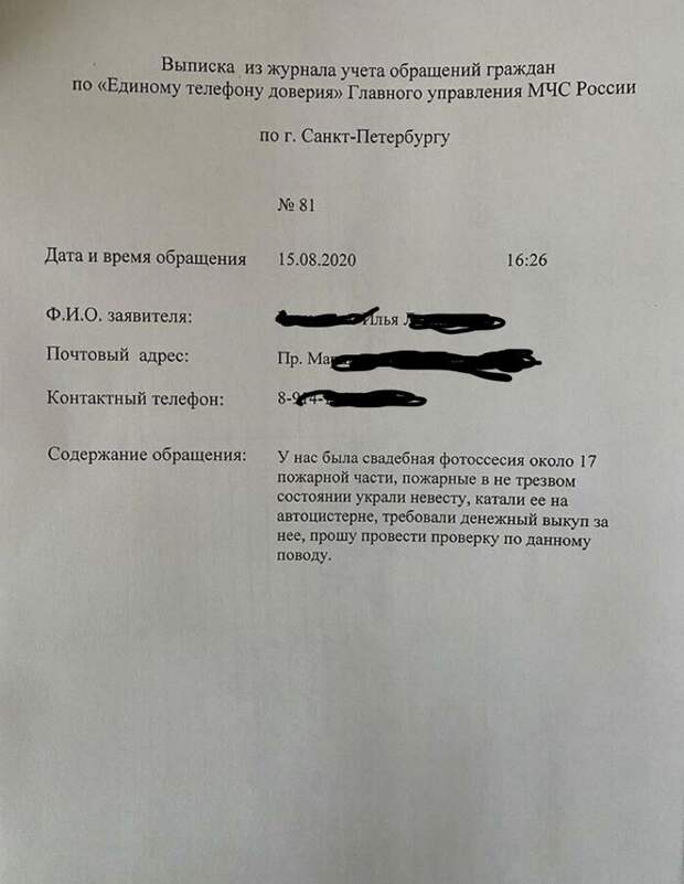 Главное - помнить, что на наших свадьбах может произойти абсолютно все Главное - помнить, что на наших свадьбах может произойти абсолютно все