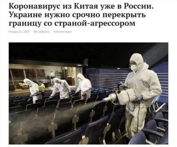 Демотиваторы про коронавирус с надписями. Подборка chert-poberi-dem-koronavirus-chert-poberi-dem-koronavirus-59220329102020-3 картинка chert-poberi-dem-koronavirus-59220329102020-3