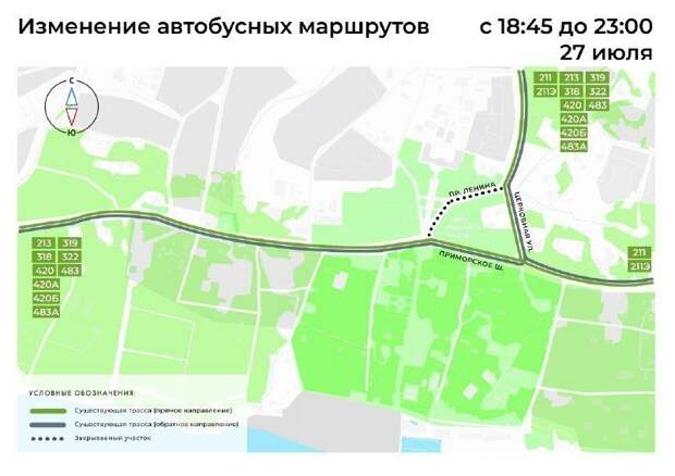 День Зеленогорска изменит маршруты движения автобусов