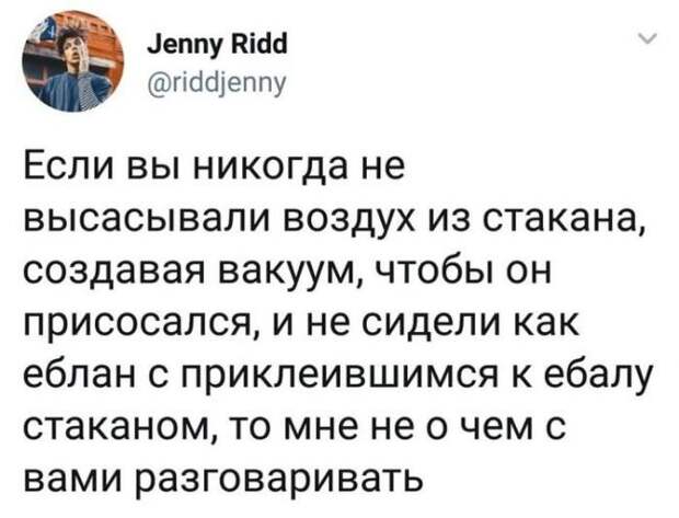 Да-а