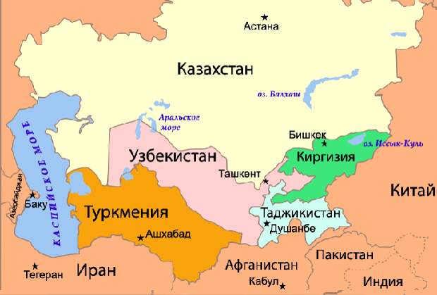 Средняя Азия