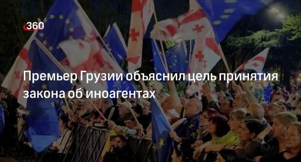 Кобахидзе: закон об иноагентах будет принят, несмотря на протесты