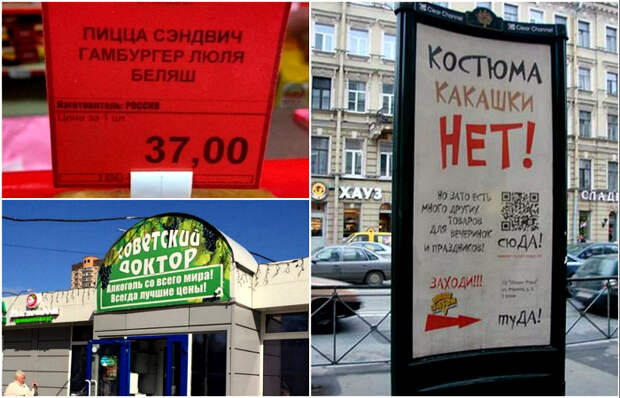 Маркетинг в действии или реклама, которую невозможно не заметить.