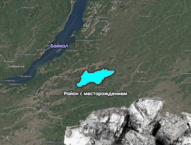 Россия вернет в работу крупное месторождение стратегического металла, который пока вынуждена закупать у Казахстана