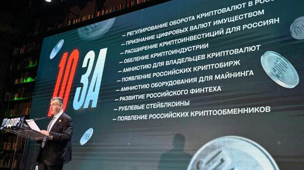 Дочь Жириновского: отец был бы против «своей» криптовалюты из-за рисков для РФ