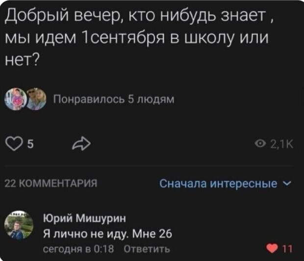 Ещё один плюс взрослой жизни Ещё один плюс взрослой жизни