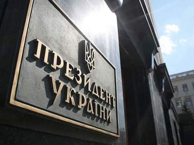 Политологи оценили раздор в стане Зеленского: «Поле чудес в стране дураков»