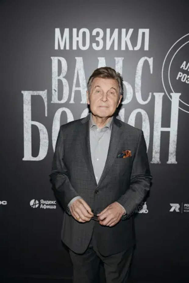 Лев Лещенко