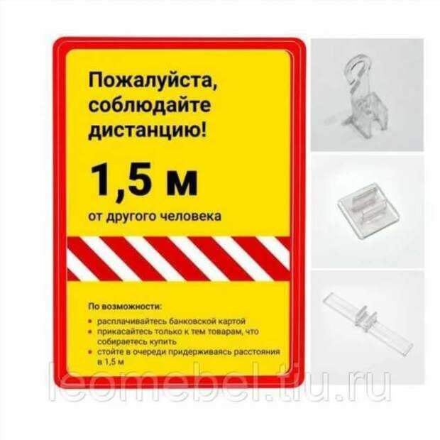 Предупреждающие таблички по коронавирусу. Подборкаchert-poberi-tablichki-koronavirus-05400614122020-5 картинка chert-poberi-tablichki-koronavirus-05400614122020-5