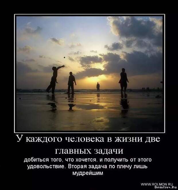 Прикольные демотиваторы с надписями. Подборка chert-poberi-dem-chert-poberi-dem-49510724102020-1 картинка chert-poberi-dem-49510724102020-1