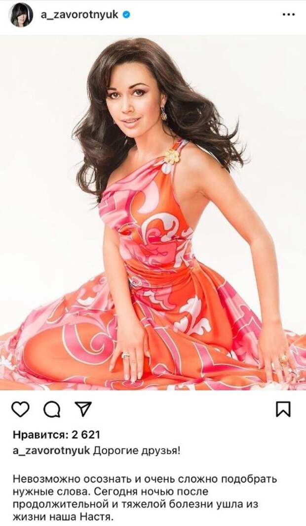 Фото: соцсети