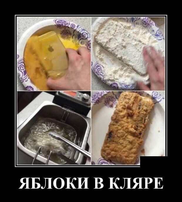 Демотиваторы (30 фото)