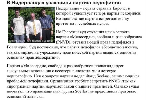 Надо ли России равняться на "страны передовой демократии"?