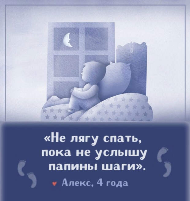 Тут один художник превратил слова детей в милейшие рисунки
