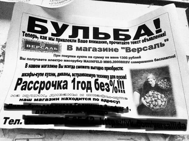 Примеры смешной и креативной рекламы, мимо которой невозможно пройти