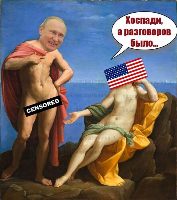 Ракета Путина: лучшие мемы и фотожабы с просторов соцсетей Трамп, выборы, оружие, президент, путин, ракета, россия, страна