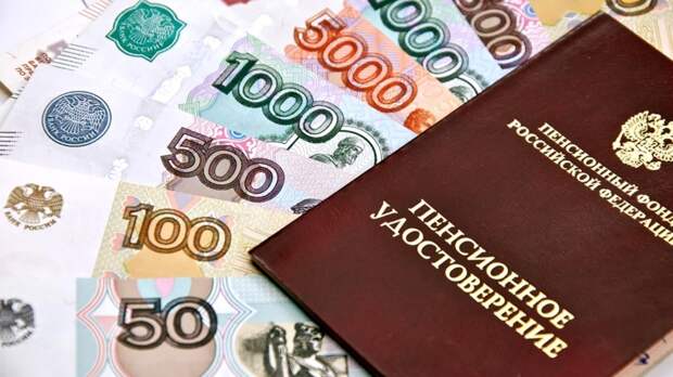 Двухэтапную индексацию пенсий введут в России с 2026 года