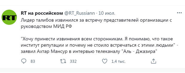 RT-Rus-nn