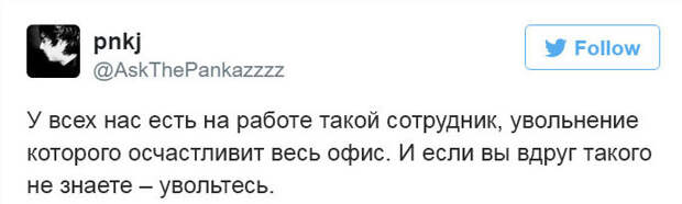 Они просто устроились на работу в офис, и вот что произошло Они просто устроились на работу в офис, и вот что произошло офис, офисный планктон, прикол, работа, юмор