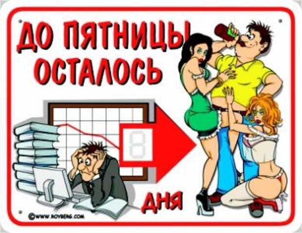 Таблички :)) (39штук)