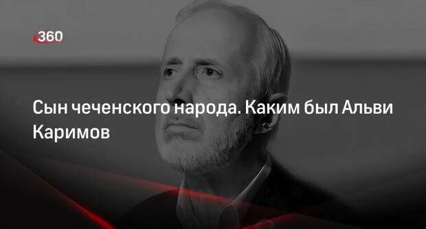 Глава Чечни Рамзан Кадыров заявил, что Каримов беззаветно любил свою Отчизну