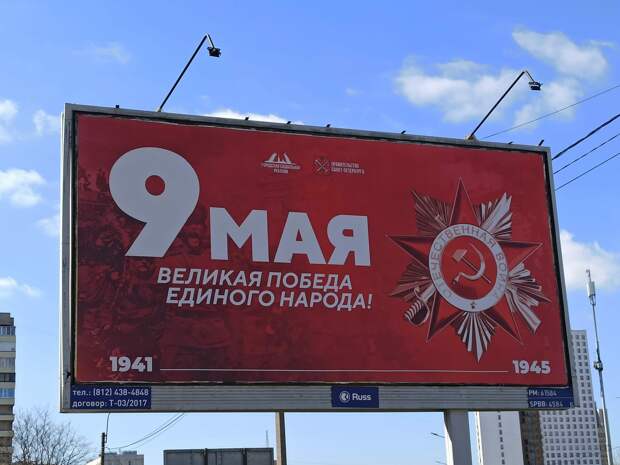 В Петербурге на поздравления с Днем Победы для ветеранов потратят 2 млн