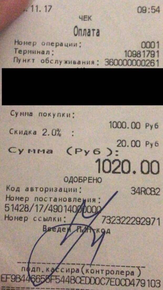 Аттракцион невиданной щедрости объявляется открытым Аттракцион невиданной щедрости объявляется открытым