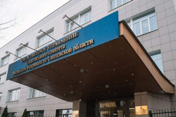 Смоленский бизнесмен, скрыл от налоговой от государства 44 миллиона рублей