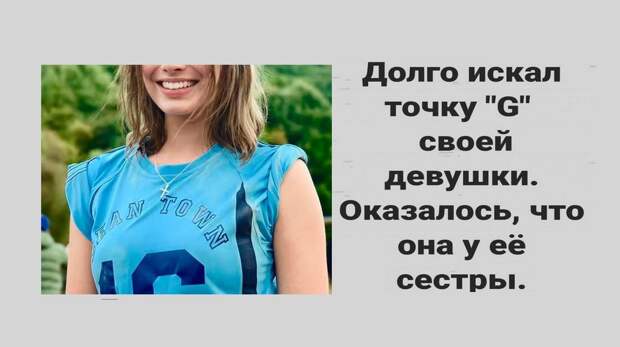 Самые смешные картинки и мемы про секс за 2025 год