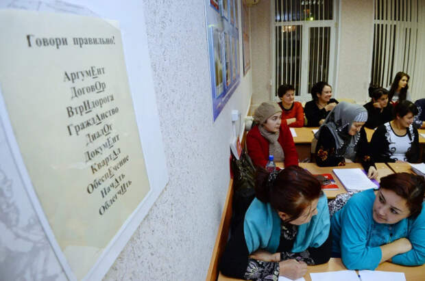 Скандал с экзаменом по русскому языку для мигрантов завершился громким увольнением. Кто на очереди?