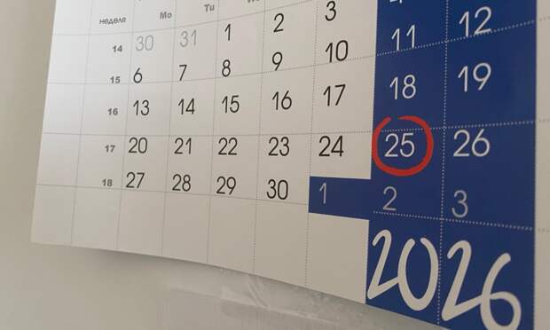 Вячеслав Володин перечислил законы, которые вступают в силу в апреле