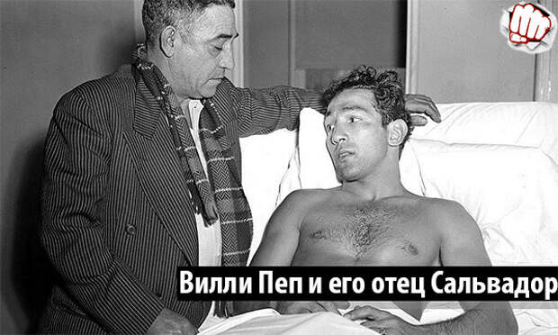 Вилли Пеп в больнице рядом со своим отцом