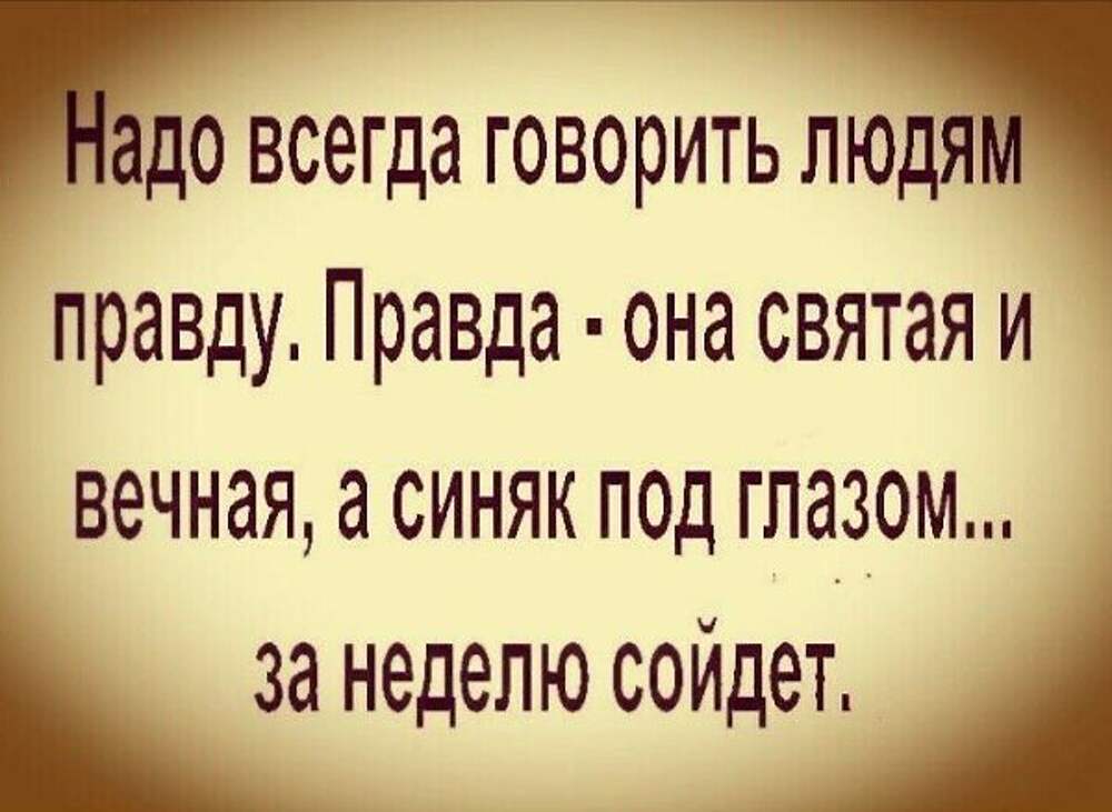 Получилось как всегда кто сказал