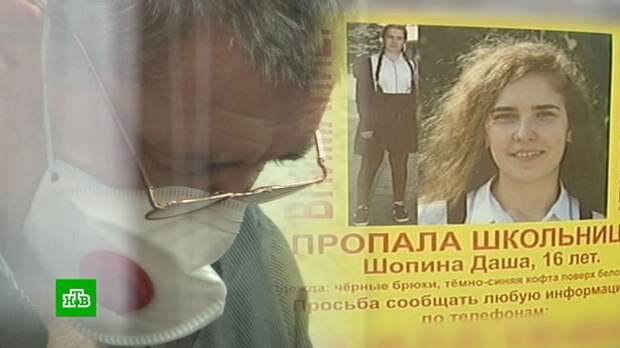 Адыгейский душитель рассказал, как убивал 16-летнюю школьницу