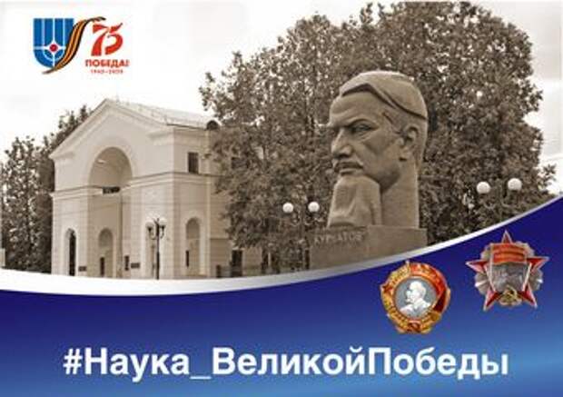 Курчатовский институт курчатовский проект