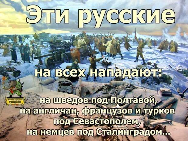 Эти странные, странные, странные русские (в картинках)