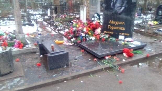 Вандалы разгромили могилу Горшенева в Петербурге